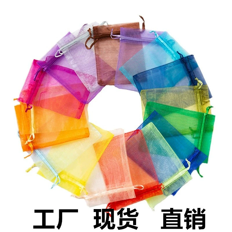 В наличии Косметика простая Пряжа сумка сетка Сумка сплошной цвет пряжа из органзы жемчужная пряжа сумка оптом фабрика прямых продаж