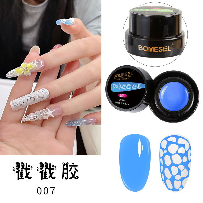 亚马逊戳戳胶美甲十二色甲油胶彩绘胶洞洞胶蕾丝胶纹理美甲店专用|undefined