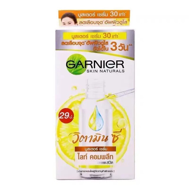 新バージョン在庫あり タイ ガルニエ ガルニエ エッセンス 45ml ナイアシンアミド 377 ビタミン CVC ニキビ跡バッグ|undefined