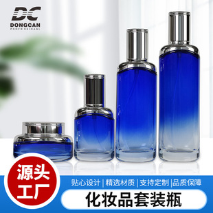 New Ready-Made Multi-Specification High-End Cosmetics Set Bottles, Water Emulsion Essence Sub-Bottles, Packaging Materials, Glass Products Bottles