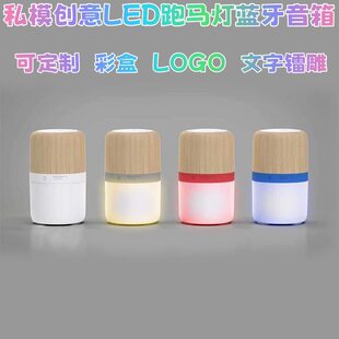 New private model creative LED marble lantern wood grain Bluetooth speaker mini bamboo subwoofer gift
