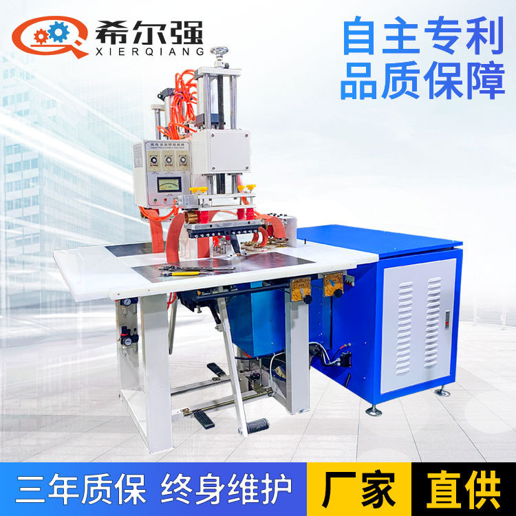 Supply tpu High-frequency Welding Machine tpu Film High-frequency Wave Fusion Splicer PVC Bag Making Edge Sealing Machine