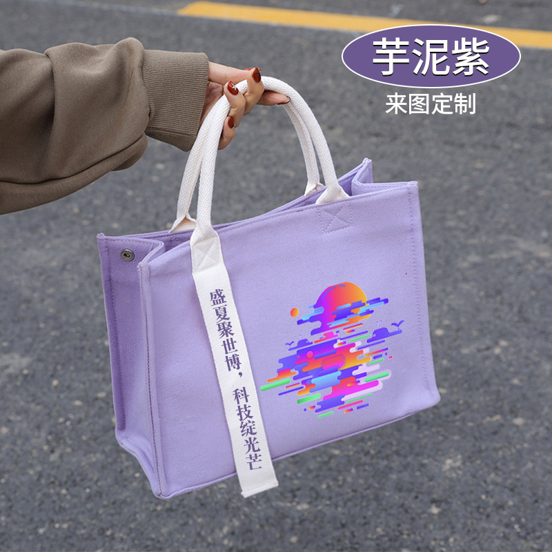 帆布袋定 制印logo礼品手提高端加厚飘带学校校庆宣传商务帆布袋|undefined