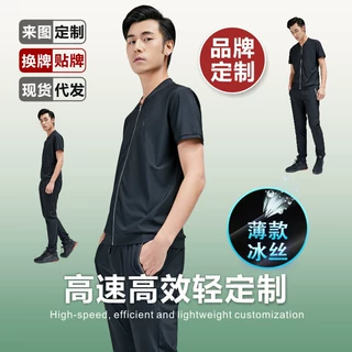 男装定制|跨境速干夏季冰丝开衫短袖男士t恤来图来样大小批量订制
