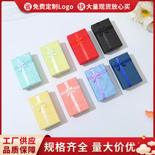 Spot cloud cover 5*8 bow jewelry ring earring necklace multi-purpose jewelry packaging box wholesale