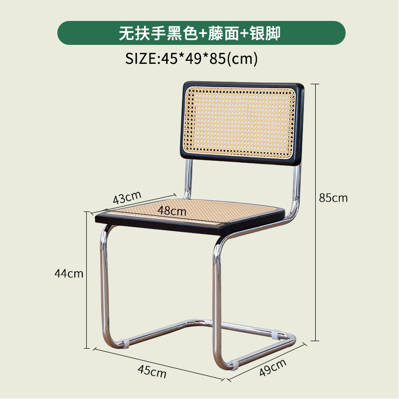 검은 색 단단한 나무 쿠션 등나무 의자