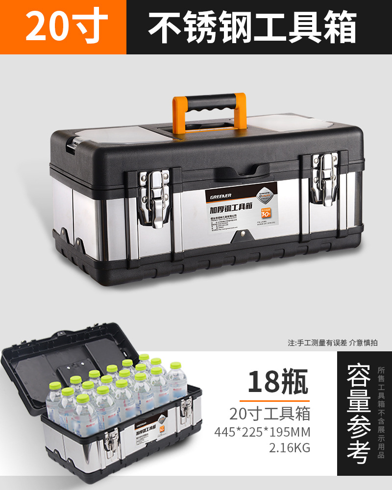 Caja de herramientas de hardware de plástico verde, caja de almacenamiento de reparación de mano doméstica, caja de herramientas multifuncional para automóviles grandes