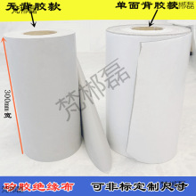 绝缘矽胶布300mm宽灰色软硅胶布无背胶带背胶散热垫片导热矽胶片