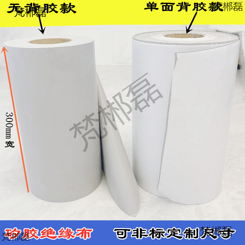 绝缘矽胶布300mm宽灰色软硅胶布无背胶带背胶散热垫片导热矽胶片