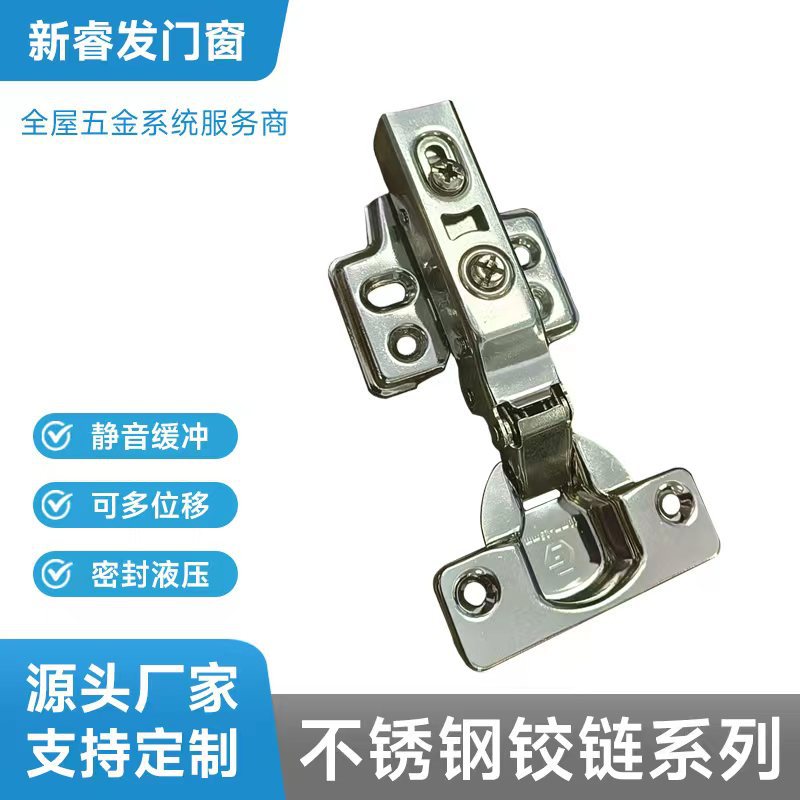批发304不锈钢铰链橱柜门折叠飞机弹簧合页液压阻尼缓冲五金合页