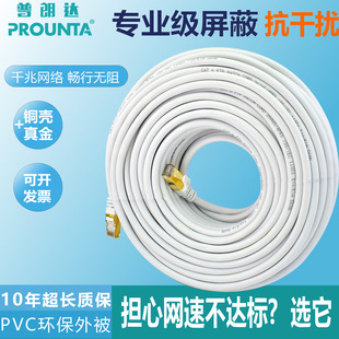 CAT6FTP������W����6�ǧ�׳�Ʒ僽�W�j�����^�y���������l