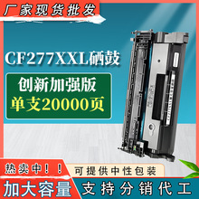 �m�û���CF277XXL����������CF277A M429fdw M405ī�ۺ�M431f��ӡ