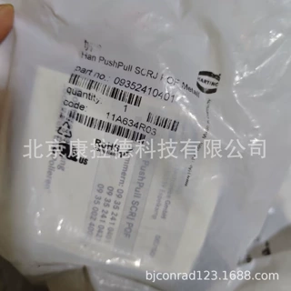 HARTING 09352410401连接器09990000888 压线钳