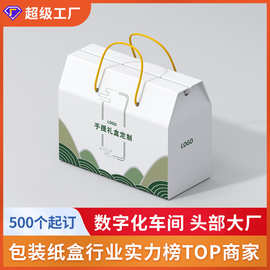 手提礼盒包装盒定制瓦楞硬盒烫金烫银彩盒伴手礼包装纸盒印刷定做
