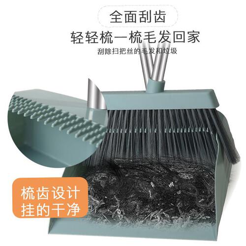 Broom and dustpan combination broom set sweeping broom magic broom broom does not stick to hair soft broom folding