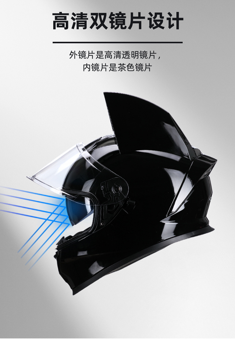 3C certified cat-ear electric motorcycle helmet, suitable for travel and commuting in all seasons, can be equipped with Bluetooth, personalized full-face motorcycle helmet