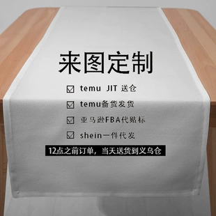 Скатерть 2D с художественным узором