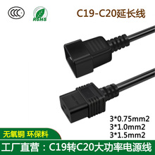 �S��ֱ����ĸ���L��C19�DC20�Դ������16AƷ��β���~��