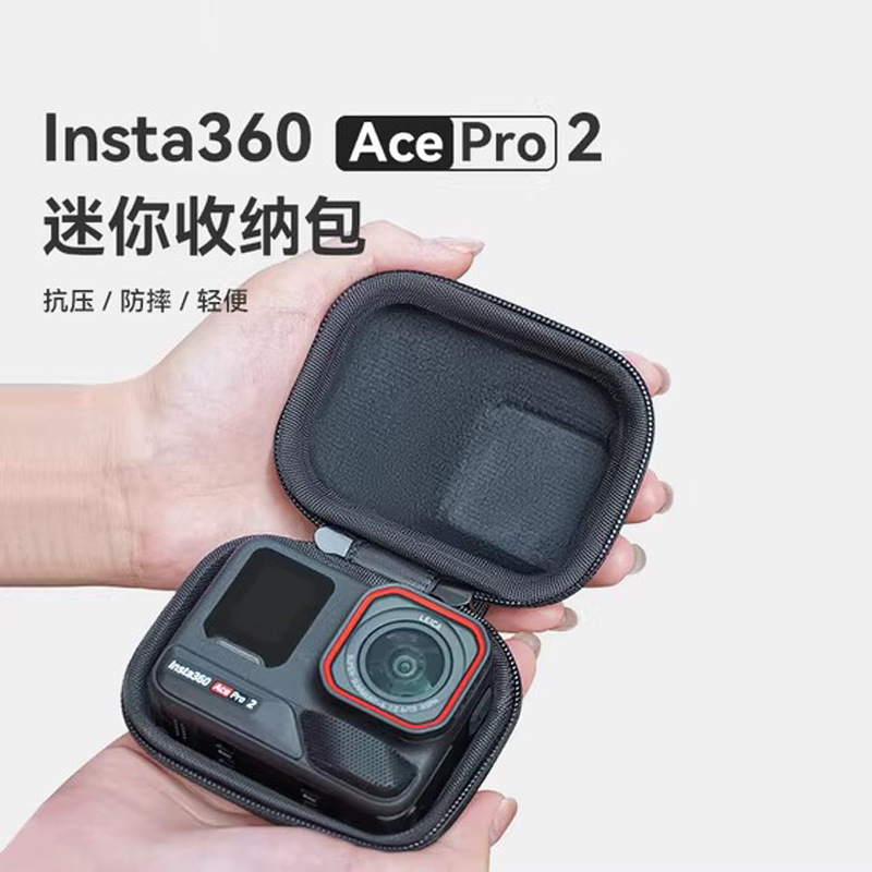 大疆action5 pro/4/3 影石相机包 gopro13/12运动相机收纳包配件