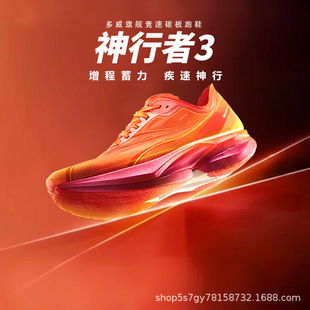 ����������3��حȫ��̼���ܲ�Ь�Ќ��I�R���ɾ�Ӣ����������ЬŮ