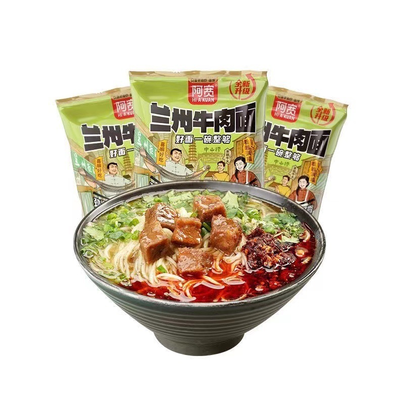 アクアン 赤油麺 110g*1袋 ポテトピューレ即席麺 米皮入り即席麺 冷麺 クロス麺 インスタント|undefined