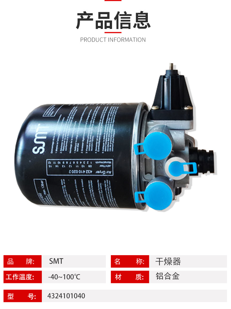 详情页参数表.jpg?x-oss-process=image/format,png