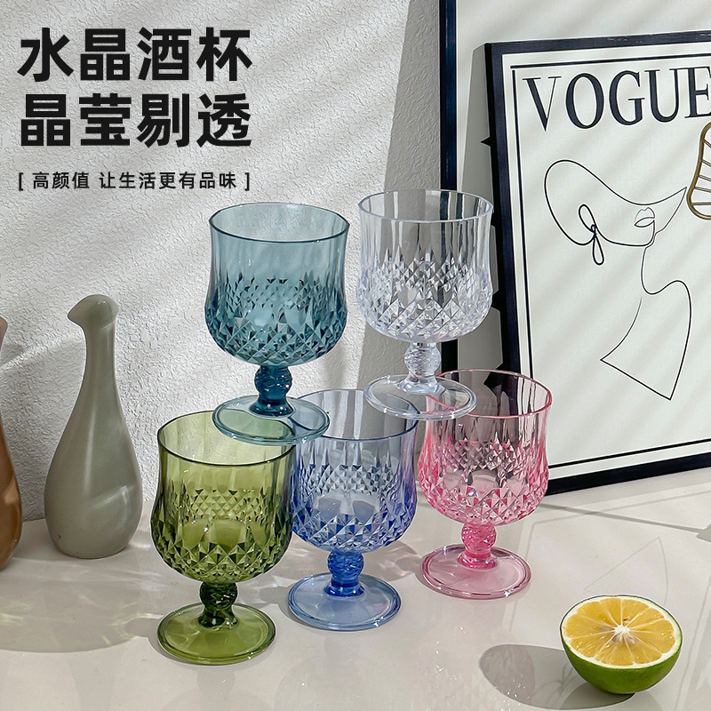 厂家直供小酒杯高颜值砖石纹杯白酒红酒杯套装食品塑料高脚杯批发