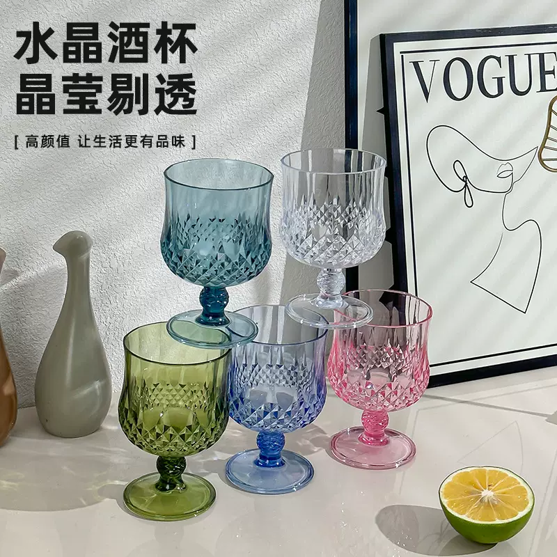 厂家直供小酒杯高颜值砖石纹杯白酒红酒杯套装食品塑料高脚杯批发