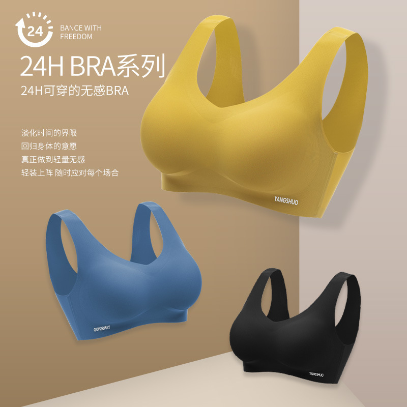 여성용 노라인 속옷, 노와이어, 프리사이즈 브라, 작은 가슴을 위한 푸쉬업, 얇은 베스트형 브라, 옆가슴 보정, 슬리밍 효과