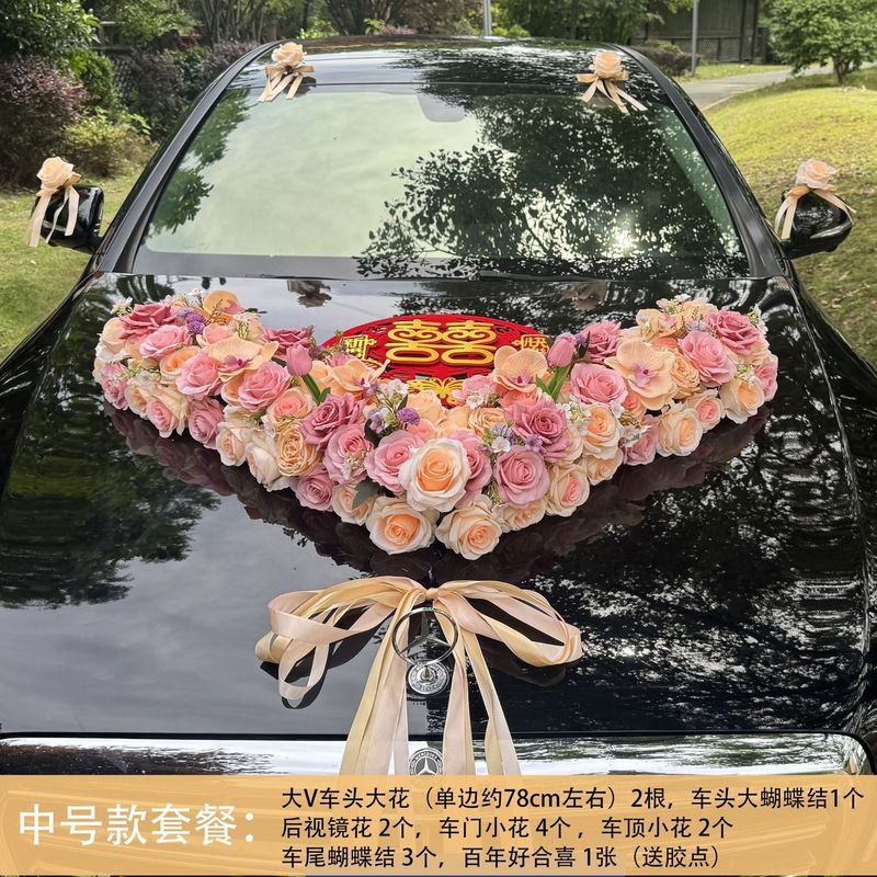 大v简约大气主婚车装饰车头花 结婚仿真花车车队拉花全套布置套装|undefined