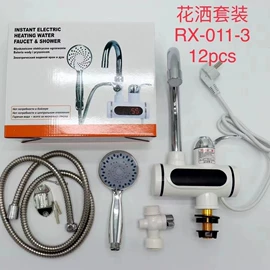 电热水龙头;净水器;即热式热水器