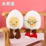 英国婚礼趣味毛绒娃娃
