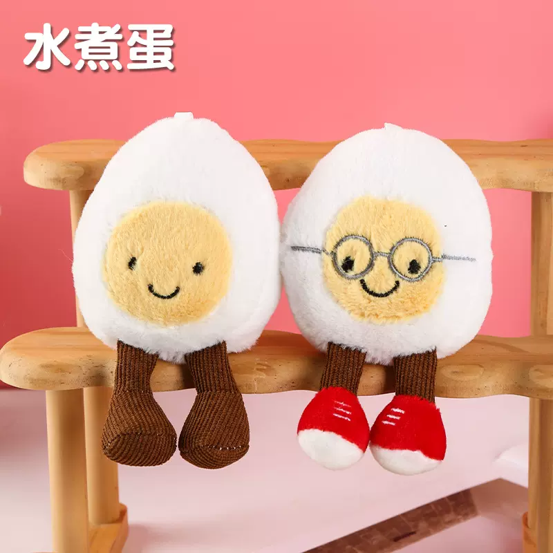 英国JC玩具毛绒公仔水煮蛋挂件毛绒玩具婚礼抛洒娃娃趣味礼物娃娃