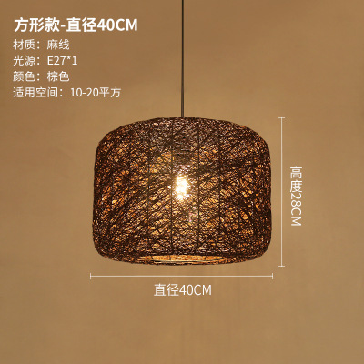 Araña de la sala de té chino cáñamo ratán lámpara creativa restaurante japonés olla caliente restaurante Zen araña