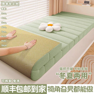 Bay window transformation artifact window sill cushion with hanging edge mother and child level soft cushion 2025 new light luxury high-end feeling
