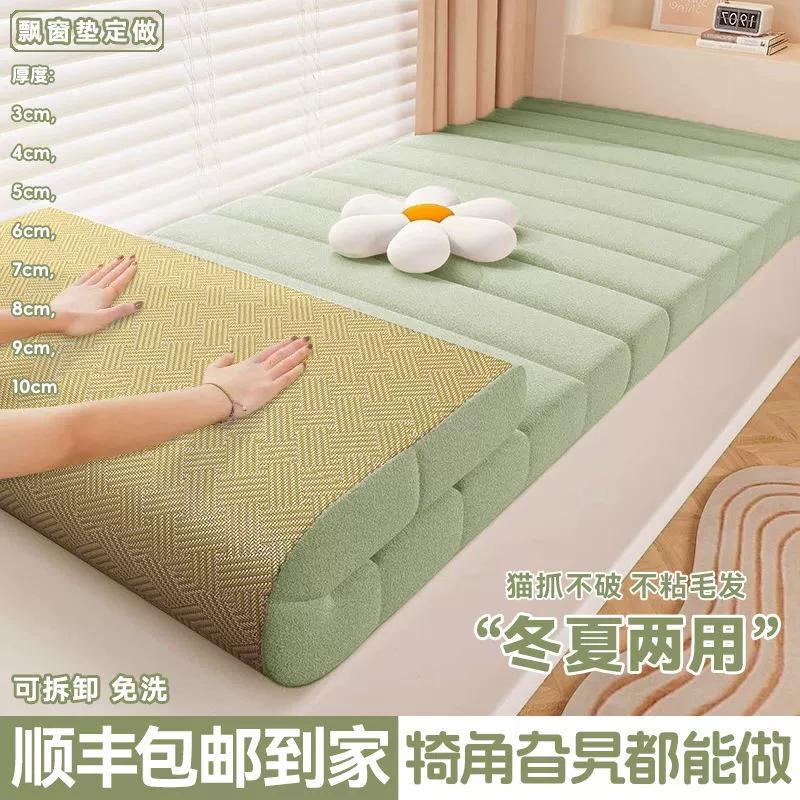 Эркер трансформирует артефакт, подоконная прокладка с висячим краем, мягкая подушка класса матери и ребенка 2025 новая легкая роскошь, расширенный смысл