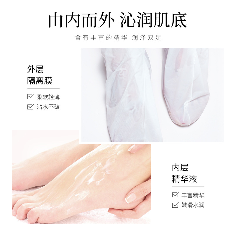 Lofan niacamida leche de cabra exfoliante máscara de pie paquete rico esencia hidratante tierna y tierna máscara de pie image 3