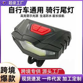 跨境自行车尾灯USB充电防水批发山地车自行车通用尾灯单车前灯