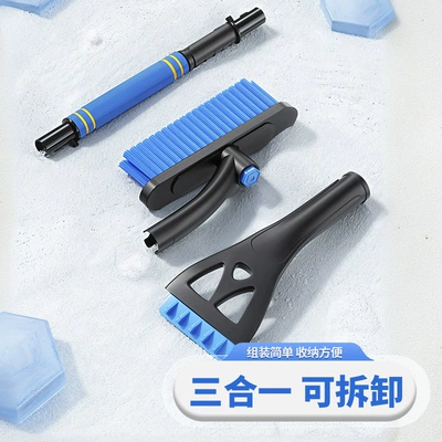 Kempinq və səyahət, Brush, Defrosting and De-icing Shovel