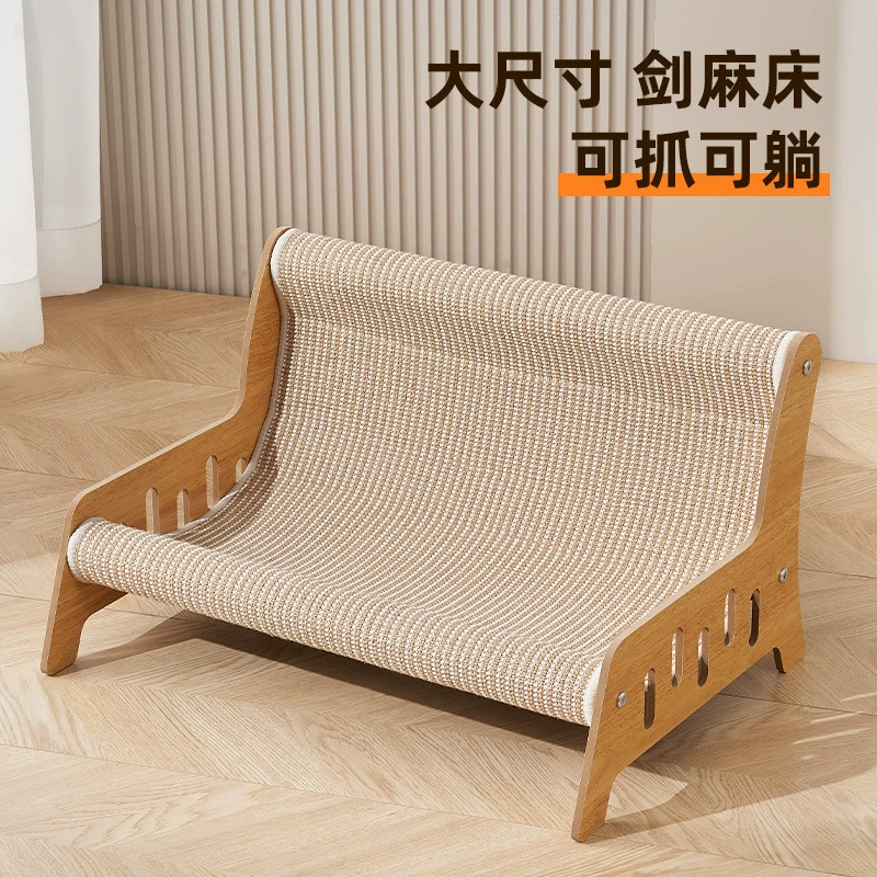 Когтеточка для кошек из сизаля, кошачье гнездо, цельный износостойкий и нелиняющий шезлонг для кошек, устойчивый к царапинам, очень большой диван для кошек, складная кровать для кошек.