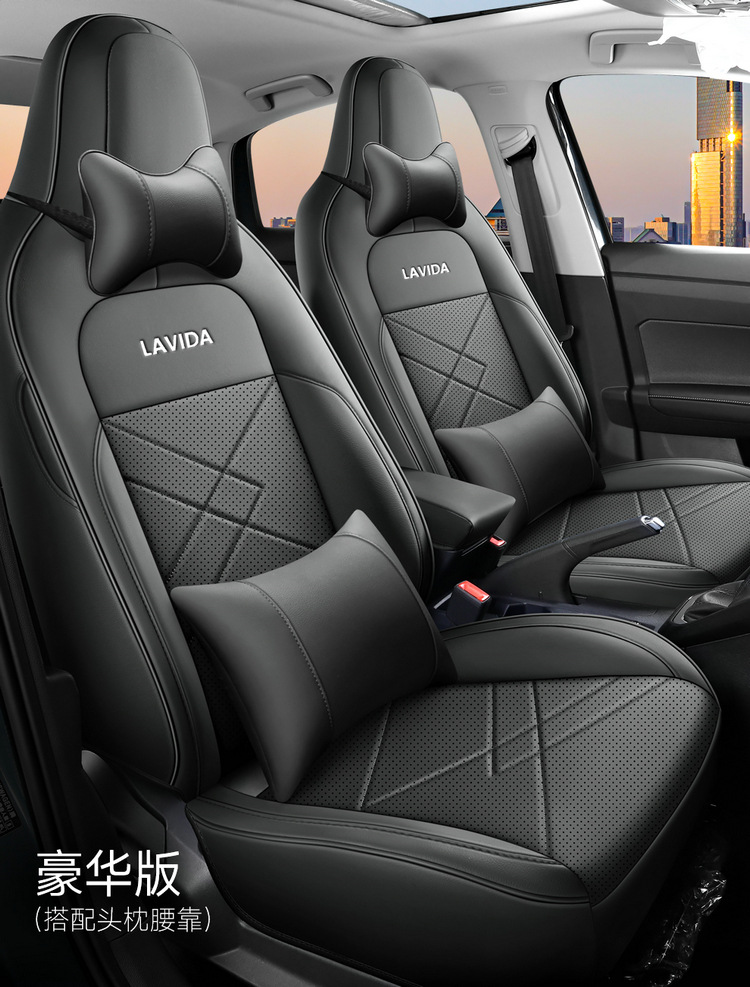 Volkswagen Lavida New Special Car Seat Cover Full Surrounding Seat Cover Four Seasons Universal Cushion Interior Modification Cushion
