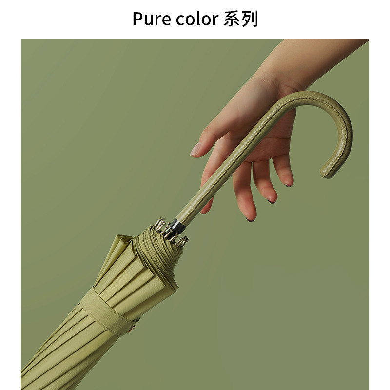 Japanese style fresh sun shade rain dual-use umbrella student color matching leather handle 16 bone umbrella advertising umbrella in stock logo