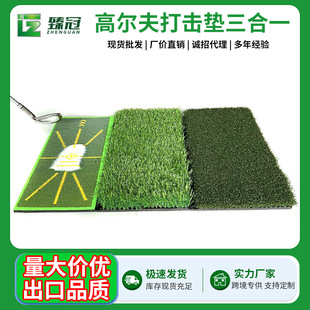 Manufacturers new golf pad display shot trajectory swing detection practice pad Golf Swing Mat