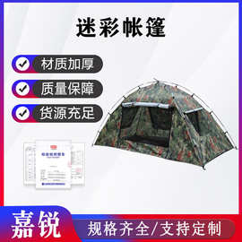 户外露营防水防潮单人篷防蚊虫全自动弹速开消防应急救便携式