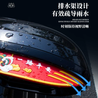 Manufacturer Wholesale Waterproof, Rearview mirror rainproof sticker