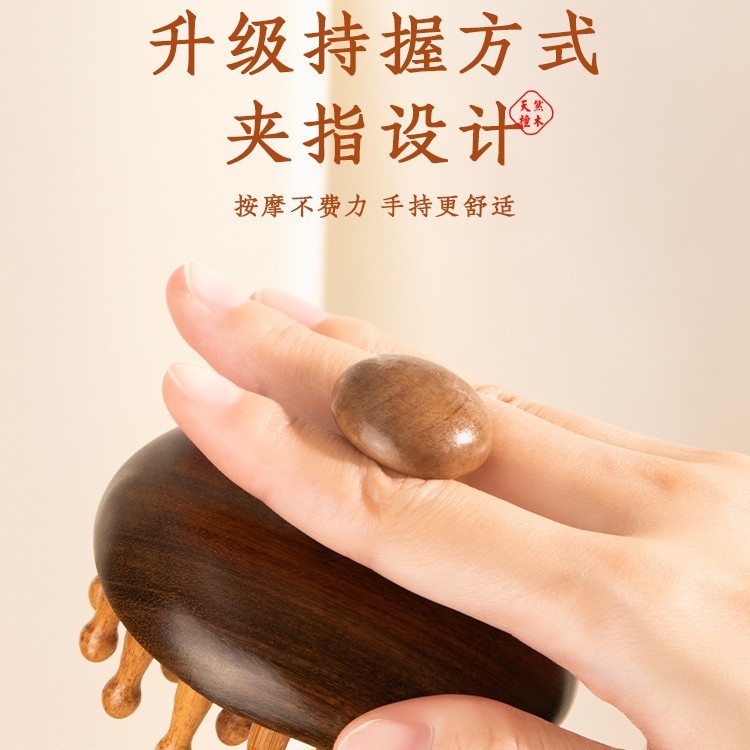 儒琳詩檀木円盤マッサージ櫛頭部経絡櫛疎通養髪小木櫛全身金糸檀木メーカー|undefined