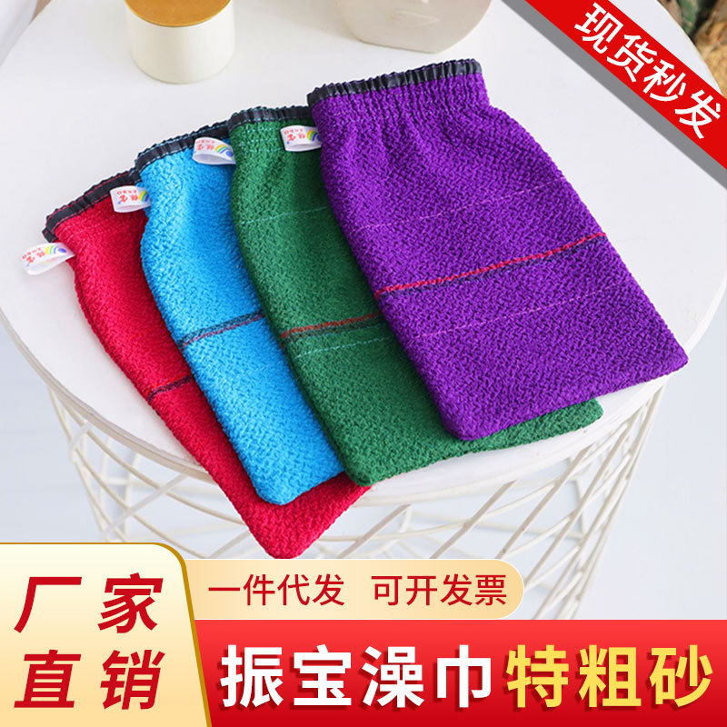 振寶特粗紗彈力收口搓背巾家用男女強力擦背洗澡搓澡巾搓澡搓泥