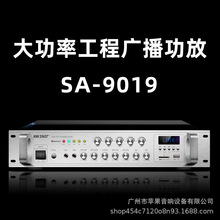 �ȿ�SA9019�������řC�{��������օ^У�@�V���������������