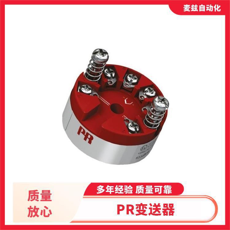 变压器7501A3B2A12 丹麦 PR ELECTRONICS 电流变送器