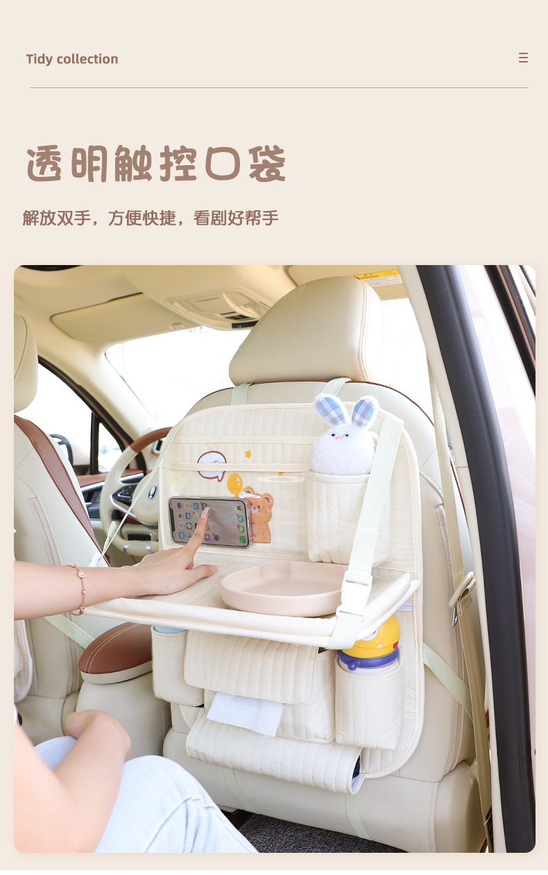 Car Seat Back Storage Bag Cartoon Multifunctional Car Foldableing Small Dining Table Car Seat Back Hanging Storage Box